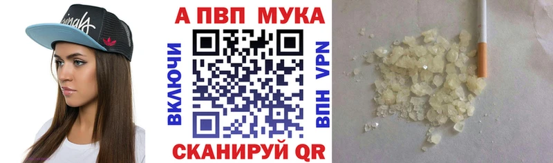 blacksprut как зайти  Луховицы  А ПВП VHQ  маркетплейс состав  что такое наркотик 