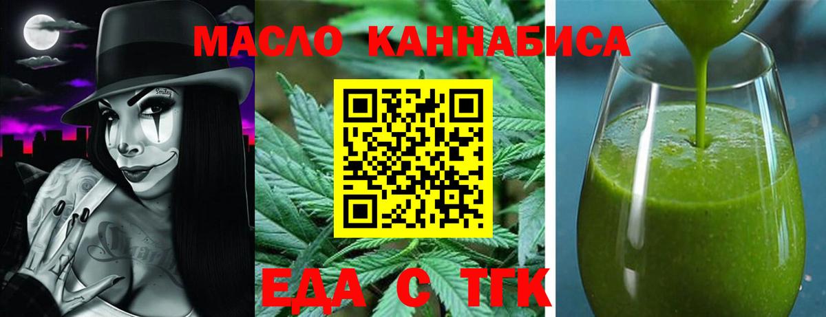 Canna-Cookies конопля  Вход с VPN  Луховицы 