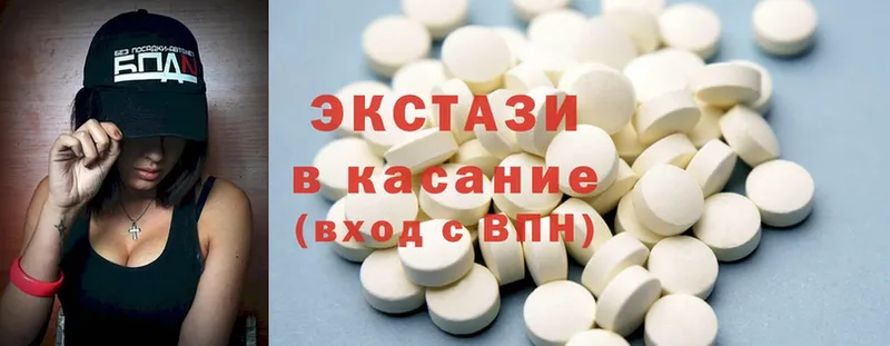 что такое наркотик  Луховицы  Экстази 300 mg 