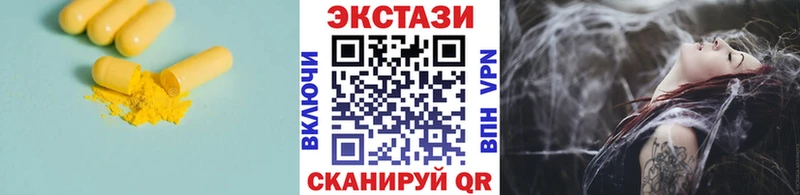 где можно купить   Луховицы  Экстази 280мг 