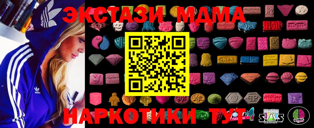 Экстази бентли Луховицы
