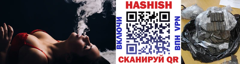 Гашиш гарик Луховицы