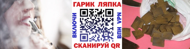 ГАШИШ убойный  blacksprut ТОР  Луховицы 