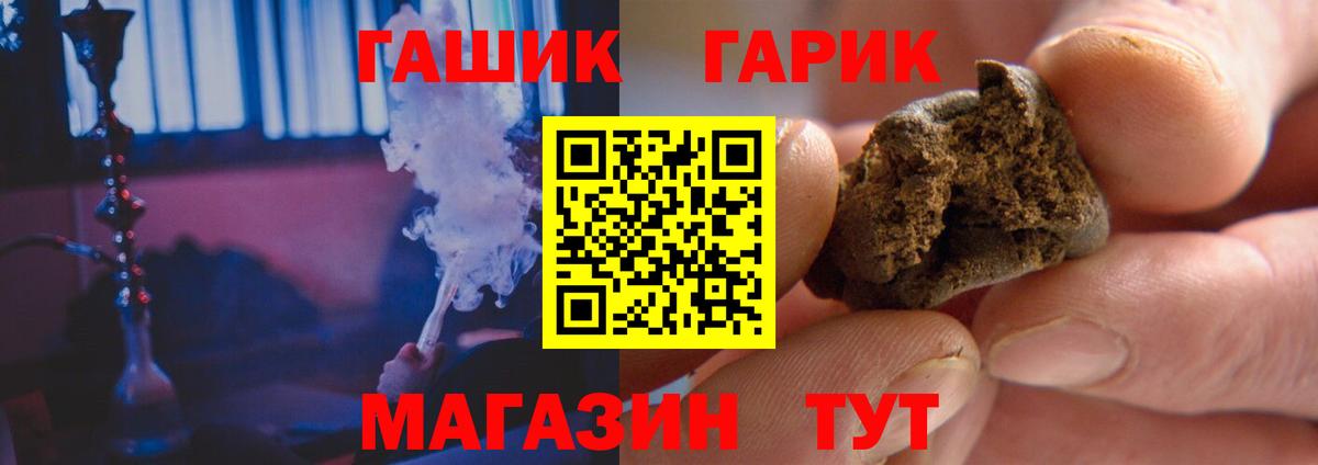 дарнет шоп  Вход с VPN  ГАШИШ Изолятор  Луховицы  Гашиш Premium 