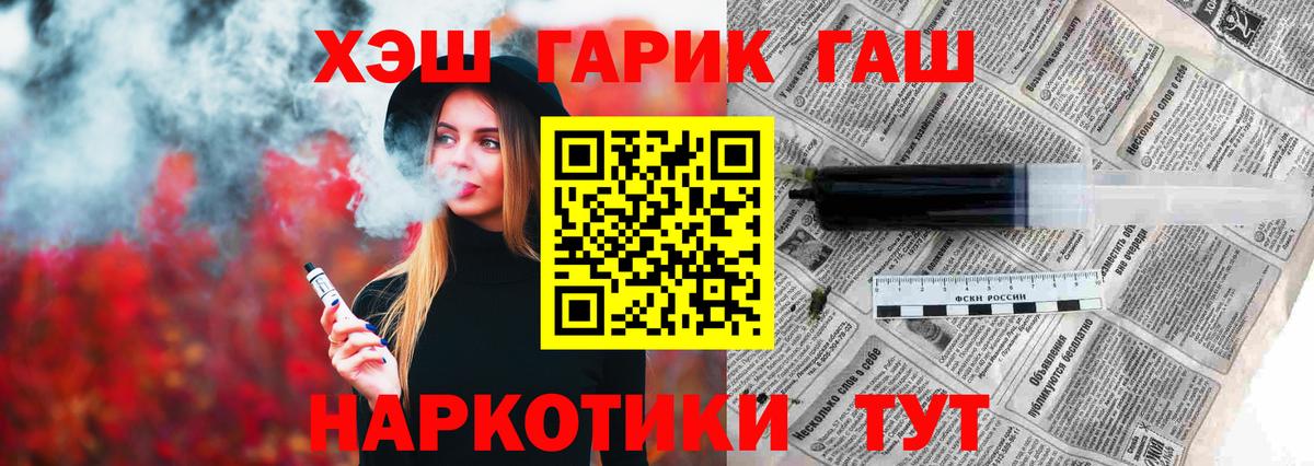 Гашиш индика сатива Луховицы