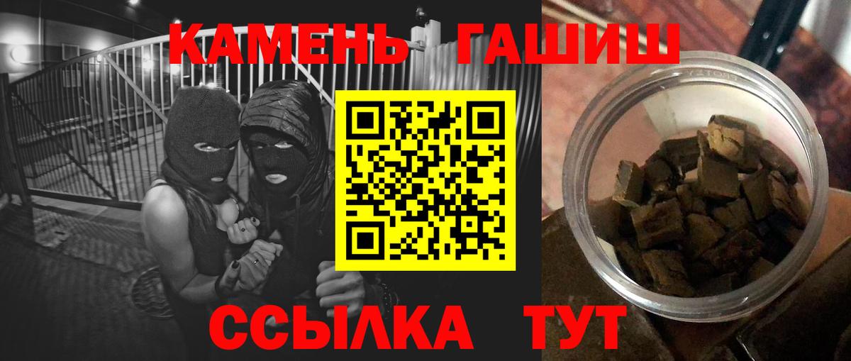 LSD-25  Луховицы  NBOMe  Мефедрон   ГАШИШ  ГАШИШ  Вход с VPN  Codein  Кокаин 
