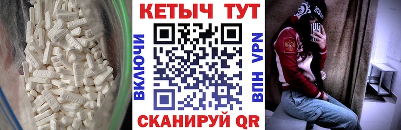 КЕТАМИН VHQ  Луховицы 
