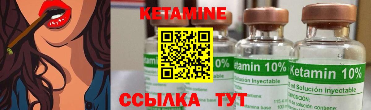 Луховицы  КЕТАМИН ketamine  Вход с VPN 