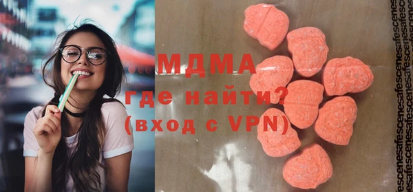 метамфетамин Губаха