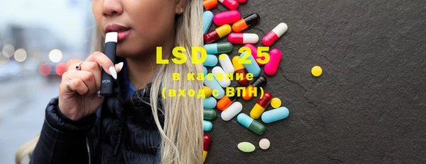 ECSTASY Лиски