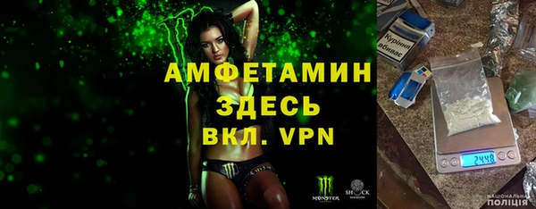 амфетамин Покачи