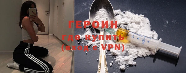 ПСИЛОЦИБИНОВЫЕ ГРИБЫ Дегтярск