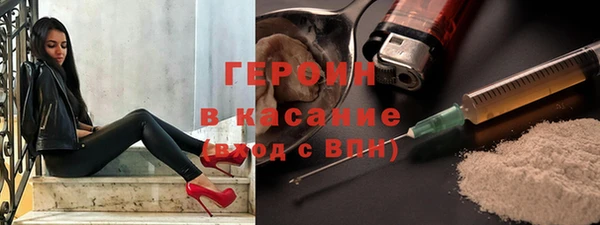 амфетамин Покачи
