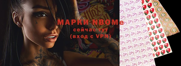 метадон Грязи