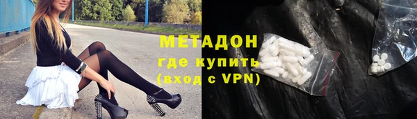 таблы Дедовск