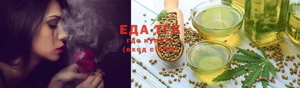 гидропоника Переславль-Залесский