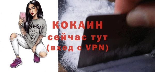 метадон Грязи