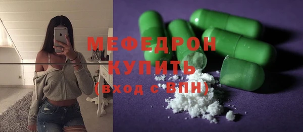 метамфетамин Губаха