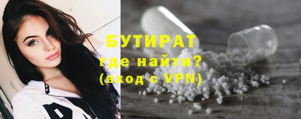 альфа пвп Пестово