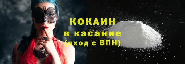каннабис Белоозёрский