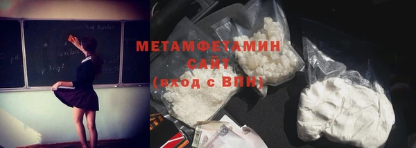 метадон Грязи