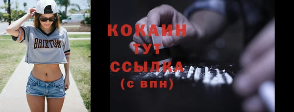каннабис Покров