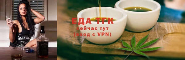молекула духа Лихославль