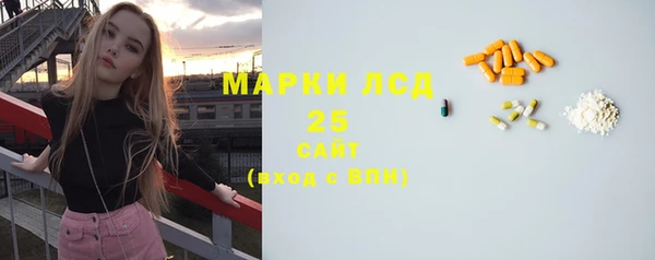 альфа пвп Пестово