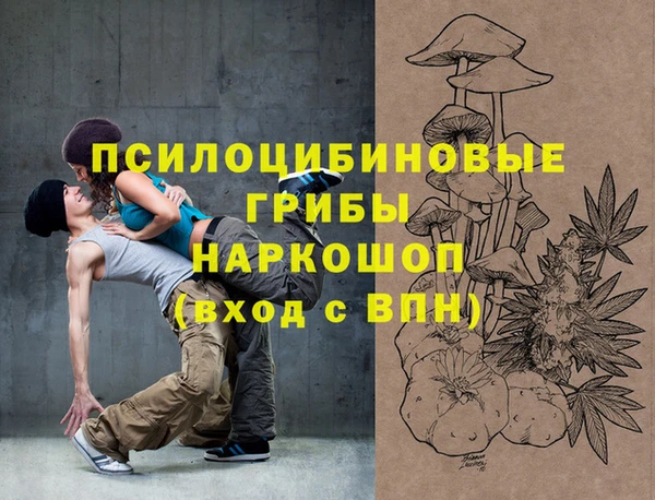 метамфетамин Губаха