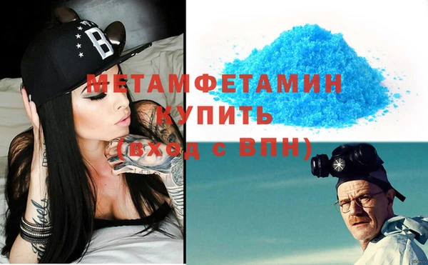 метадон Грязи