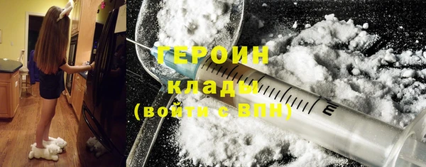 альфа пвп Пестово