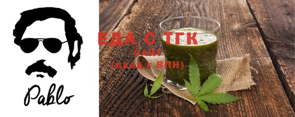 метадон Грязи
