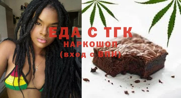 марихуана Покровск