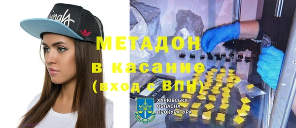 метадон Грязи