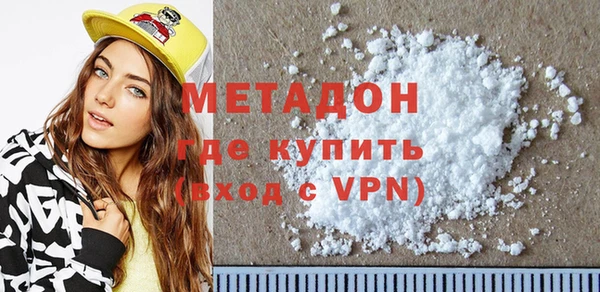 молекула духа Лихославль