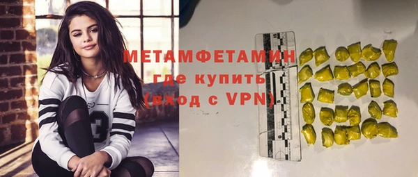 молекула духа Лихославль