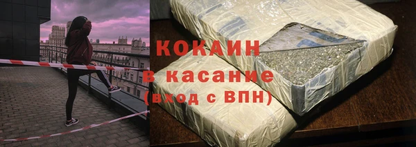 метамфетамин Губаха