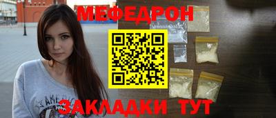 твердый Заводоуковск