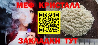 каннабис Жуковский