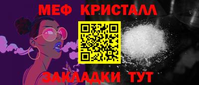 каннабис Жуковский