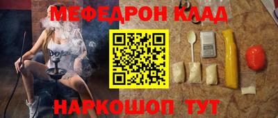 каннабис Жуковский