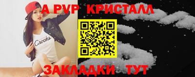 каннабис Жуковский