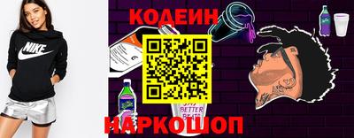 дурь Заволжье