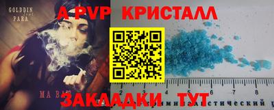 каннабис Жуковский