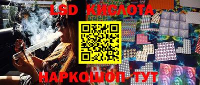 MESCALINE Абакан