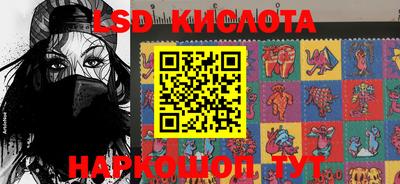 твердый Заводоуковск