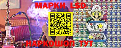 каннабис Жуковский