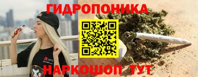 каннабис Жуковский