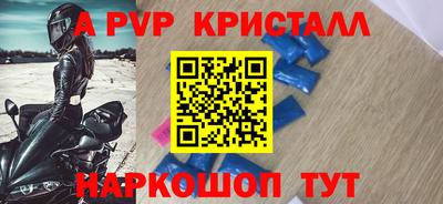 каннабис Жуковский