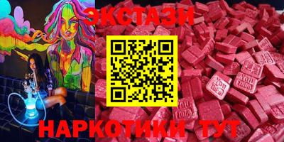 твердый Заводоуковск